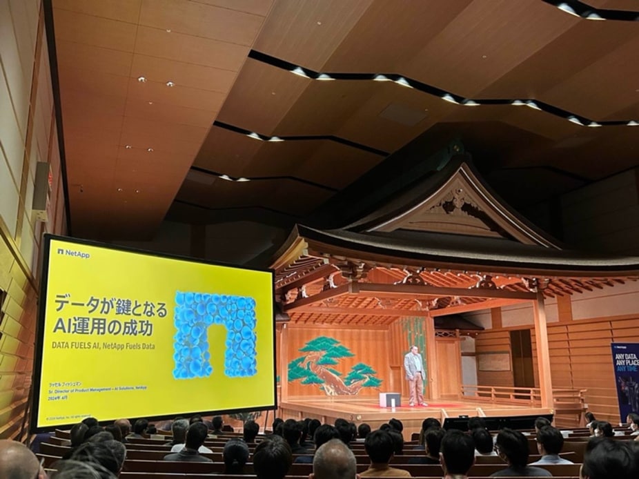 JA-JP-NetApp-AI-Day-FIG1-926x694.jpg