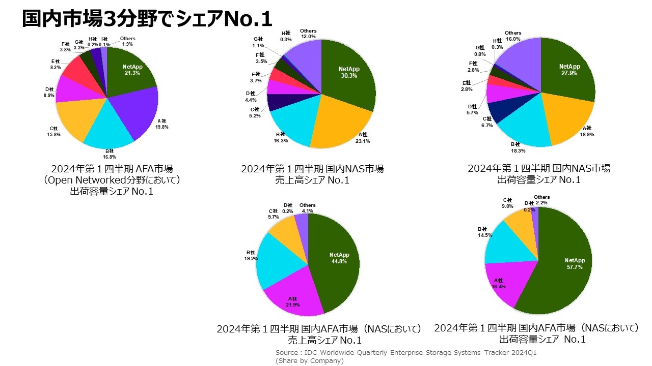 jp-pr-20240725-v2.jpg